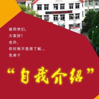 热烈欢迎2016级新同学！