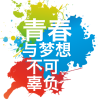 江蘇省2018年高職院校提前招生，開始啦~！