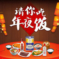 【获奖名单】丰巢请你吃年夜饭