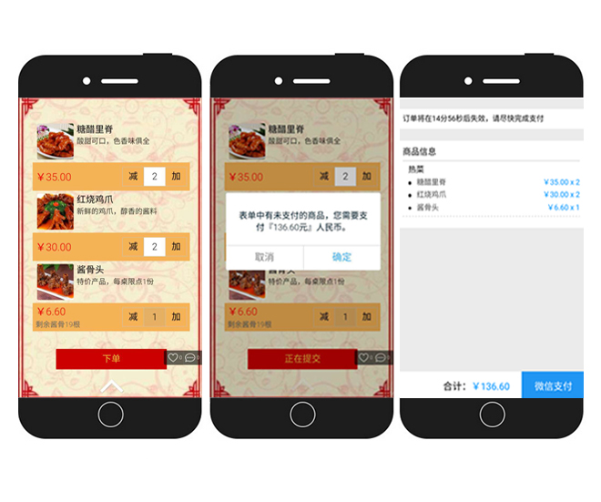付款.jpg