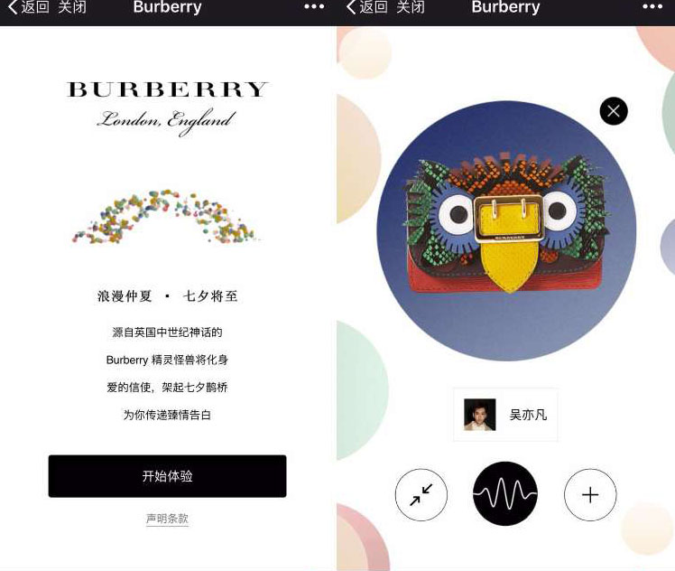 Burberry 博柏利：精灵信使传递七夕告白2.jpg