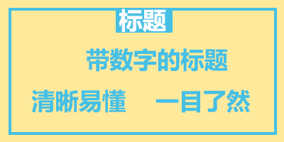 數(shù)字式.gif