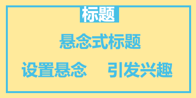 懸念式.gif