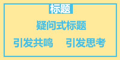 疑問是.gif