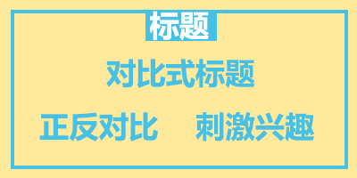 对比式.gif