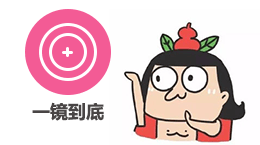 1.一鏡到底GIF.gif