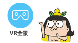 2.VR全景GIF.gif