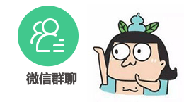 4.微信群聊GIF.gif