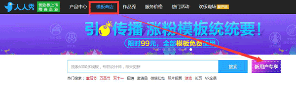 領(lǐng)券-600.gif