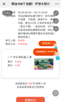 再加108个名额！开学大砍价，每个课时才11元就能学乐高机器人！