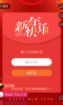 一份来自香港优品汇快时尚男装的新年礼物！