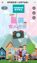 新界最美家人合照开始啦！（第一波）