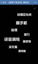 【新客户现金贷】邀你领取10000额度