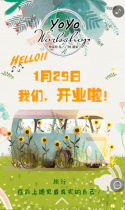 Hello！1月29日YoYoWorkshop开业啦~你要来哟！