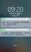 新东方：震惊！新东方发现著名诗人张籍的手机？