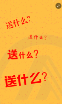 送大礼了！华厦防水为你解决防水一系列难题，缺钱缺项目来就对了
