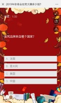 2019年你将会在梵大赚多少钱？