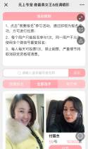 荟萃楼：无上专宠 做最美女王&低调晒照 免费赢大奖