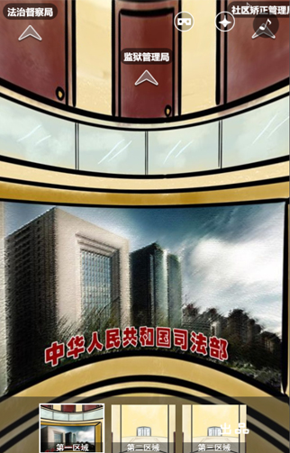 法制网传媒（北京）有限公司-1.jpg