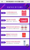 海尔新品首发-400G无罐大通量净水器