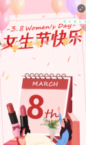 凤阳女神们，节日快乐！