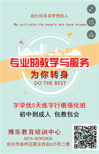 招生海报H5（1）.png