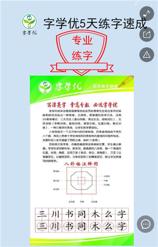 招生海报H5（4）.png