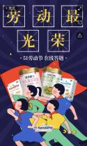 五一活动|这些奶粉小知识，你知道吗？
