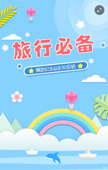 旅游景点纪念品