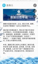 端午有礼，通缴云邀您与高考学子一起“过关斩将”！