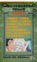 表态网2019年钟表高考全国卷