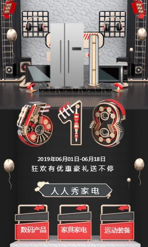 狂 欢 有 优 惠 豪 礼 送 不 停