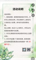 ”爸爸与我，时光的故事“用爱为爸爸赢一份特别的礼物