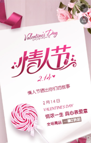 214.爱一世情浓一生