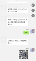 @隆回人，发现这12类人请立即举报！