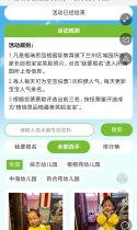 格瑞思品格国际教育·寻找最美“笑脸宝宝”评选活动——兰州站
