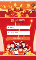 万份现金全城派发