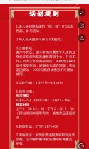 你想要的Iphone XR、LV皮包、Gucci名品腰带……尽在保利联发康桥！