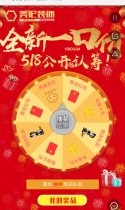 美伦装饰-全新一口价