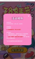 测测你有没有“女王命”/懂不懂“女王心