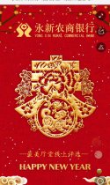 永新农商银行“最美厅堂”线上评选活动！