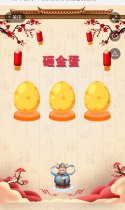 新年福利！凤阳街为街坊们送祝福啦~砸金蛋