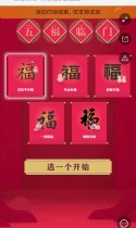 五福临门！集五福，赢金猪！！！