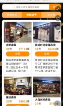金鹭缔艺家2018年度优秀品牌门店网络评选开始啦 ！
