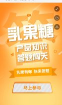 美罗产品知识竞赛 第一弹
