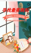 母亲节丨寻找最美妈妈