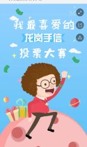我最喜爱的龙岗手信
