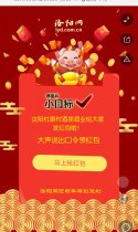 洛阳名企送祝福，语音hong包抢不停！