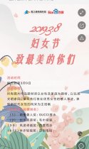 图片征集丨春风十里不如你