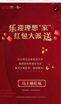福利|收到一份新年心愿实现卡，请确认